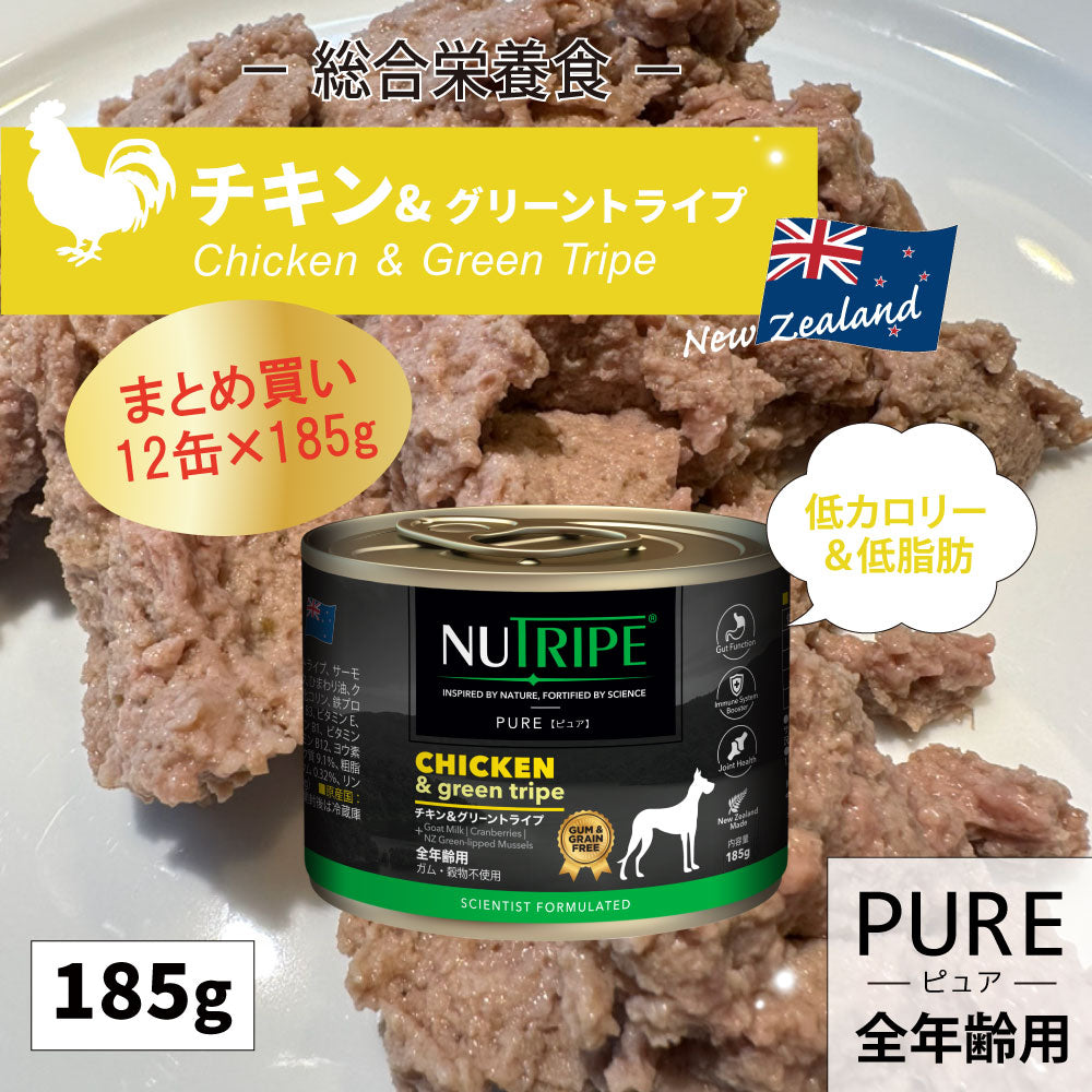 まとめ買い24缶×185g】総合栄養食 穀物不使用 ドッグフード 犬 ピュア