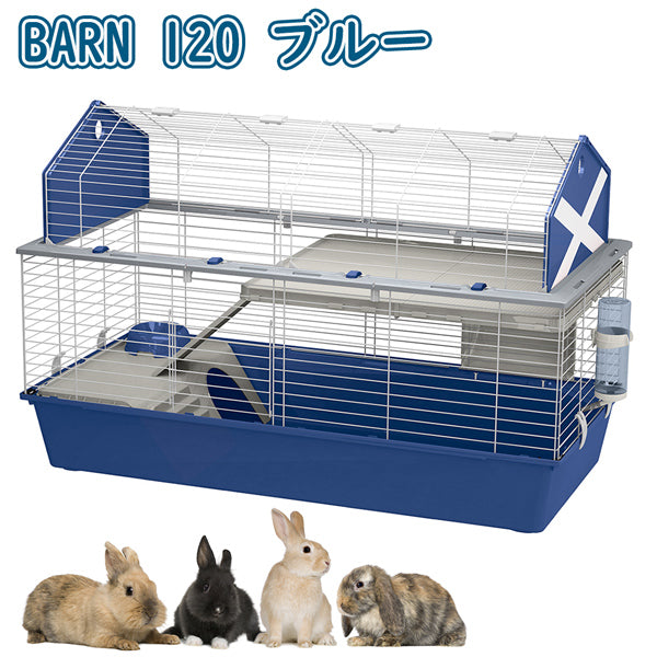 うさぎ用ケージ バーン 120 BARN ブルー