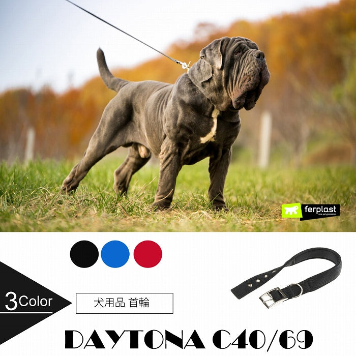 送料無料 犬用カラー イタリアferplast社製 デイトナ DAYTONA CSS20 50 犬 チェーン ハーフチョーク 首輪 75239012 適応体重25kgまで