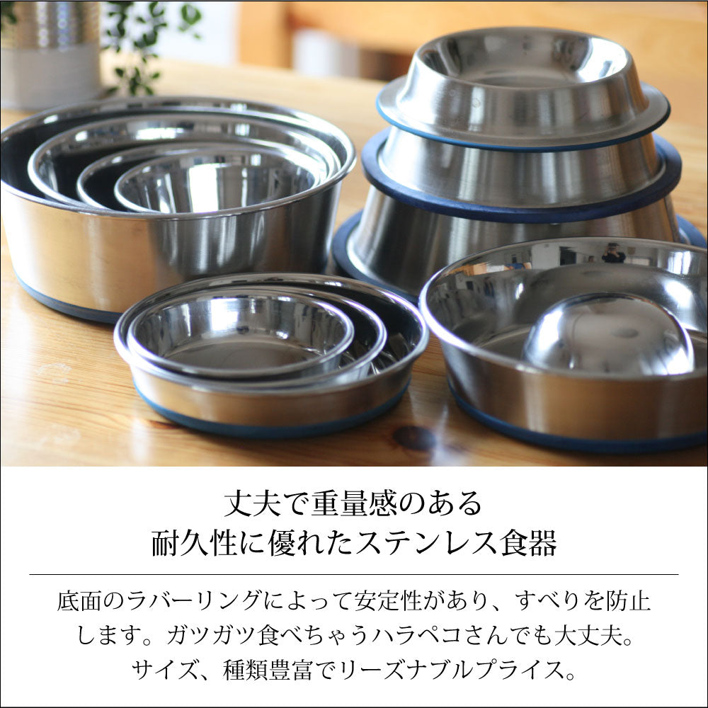 トップ 金属食器 種類