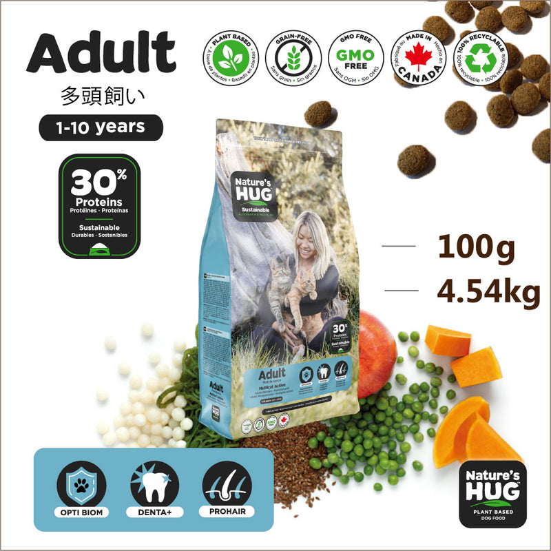 マルチキャット アクティブ アダルト 猫 ドライフード 100g/4.54kg