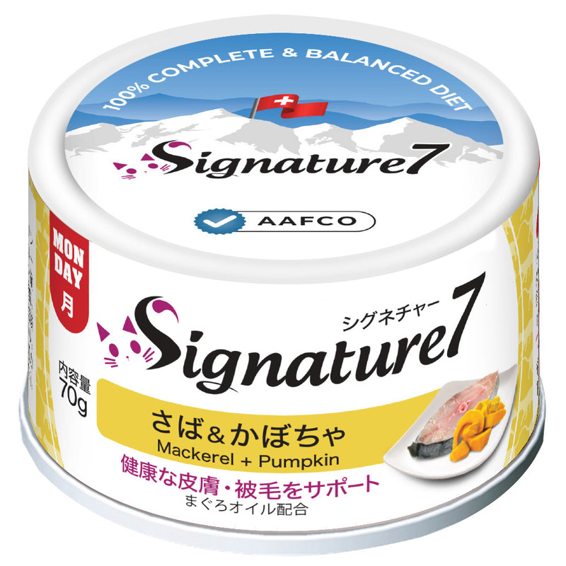 今だけ50%OFF！！数量限定 セール　さば＆かぼちゃ 70g 月 ネコ 猫 総合栄養食 グレインフリー グレイビー