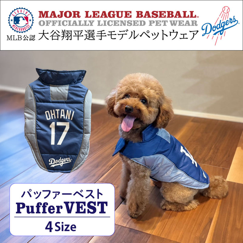 3月末まで【まとめ買いセール最大30％OFF】MLB公式 ドジャース 大谷翔平選手モデル パッファー ベスト ユニフォーム