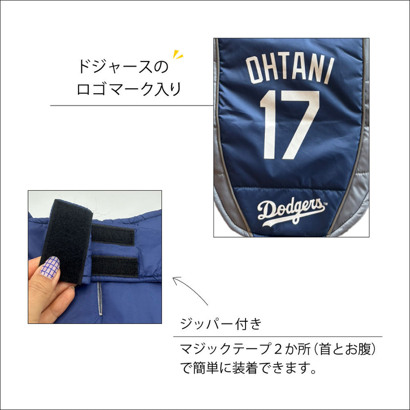 3月末まで【まとめ買いセール最大30％OFF】MLB公式 ドジャース 大谷翔平選手モデル パッファー ベスト ユニフォーム