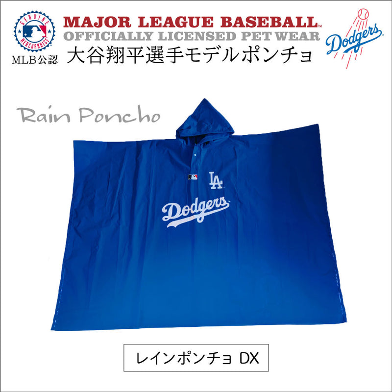 MLB公式 ドジャース 大谷翔平選手モデル レイン ポンチョ DX