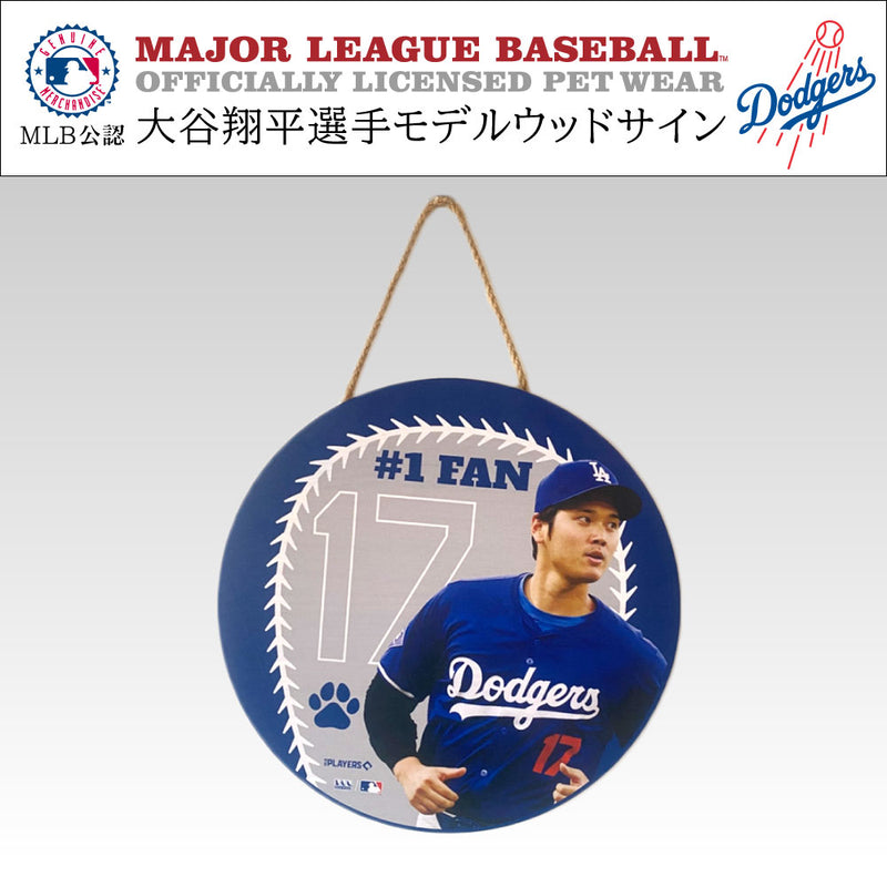 3月末まで【まとめ買いセール最大30％OFF】MLB公式 ドジャース 大谷翔平選手モデル ラウンド ウッドサイン