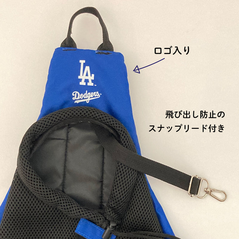 予約販売 MLB公式 ロサンゼルス ドジャース 大谷翔平選手モデル 野球 犬 スリング キャリー Los Angeles Dodgers ペット