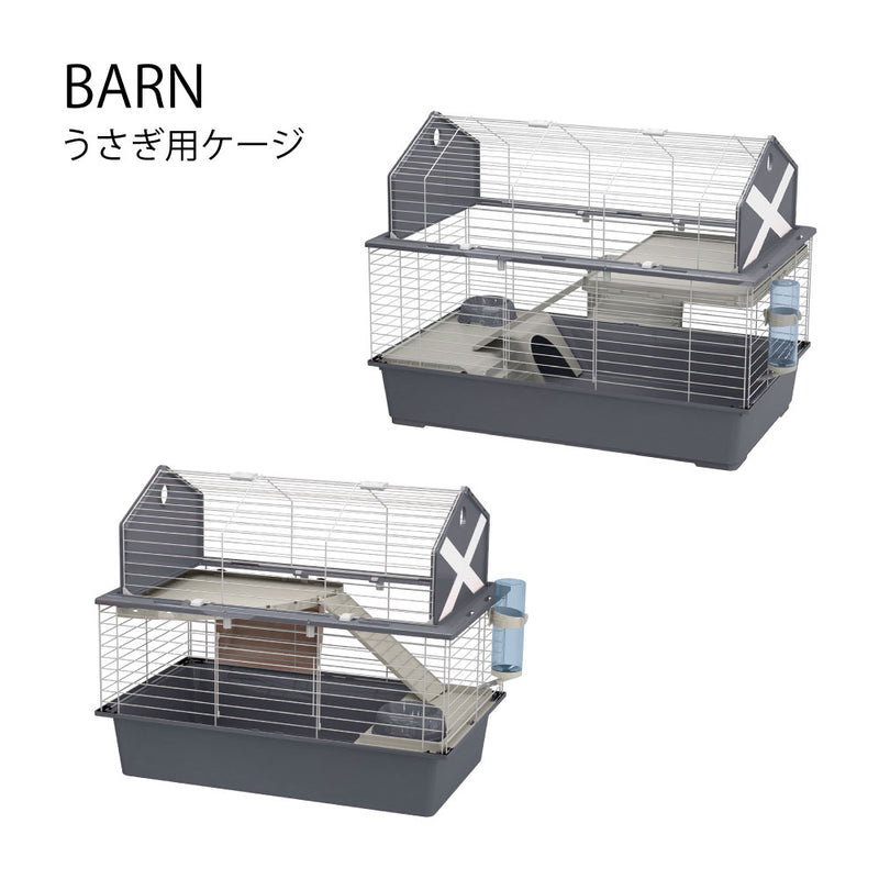 うさぎ用ケージ バーンBARN 80/100/120