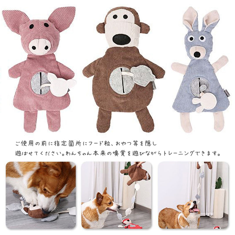 知育トイ 犬 おもちゃ ピッグ ラビット モンキー カエル 玩具 遊び ペット用品