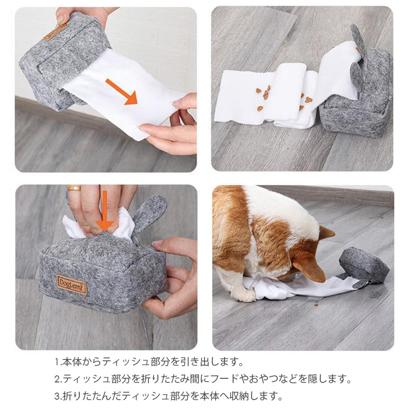 知育トイ 犬 おもちゃ 無限ティッシュ 玩具 遊び ペット用品