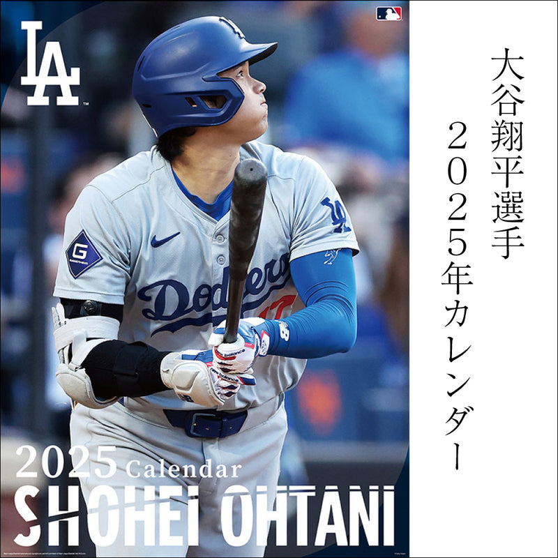 MLB公式  ドジャース  大谷翔平選手 カレンダー　壁掛け/卓上/日めくり