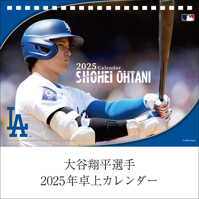 MLB公式  ドジャース  大谷翔平選手 カレンダー　壁掛け/卓上/日めくり