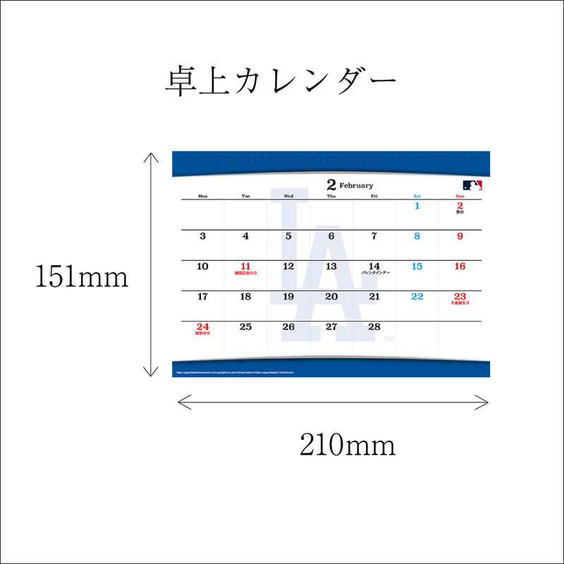 3月末まで【まとめ買いセール最大30％OFF】MLB公式  ドジャース  大谷翔平選手 カレンダー　壁掛け/卓上/日めくり