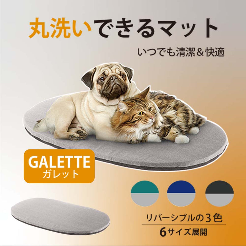 洗える  マット ガレット GALETTE クッション 6サイズ展開