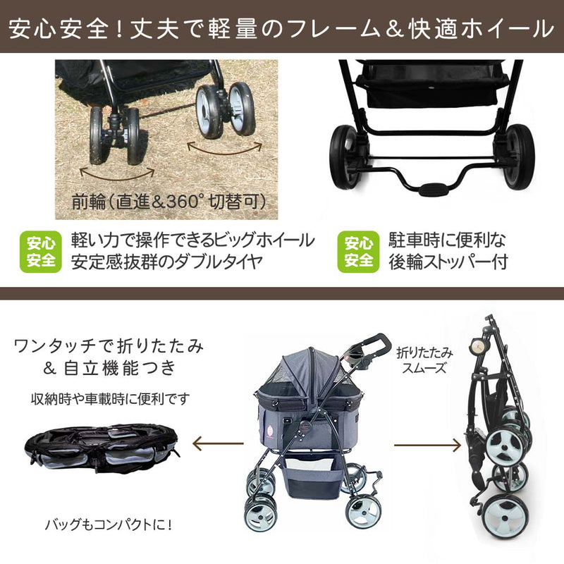 数量限定 セール 多機能ペットカート ディア・スイートハートカート 犬 猫 ペット用 バックのみでも使用可能