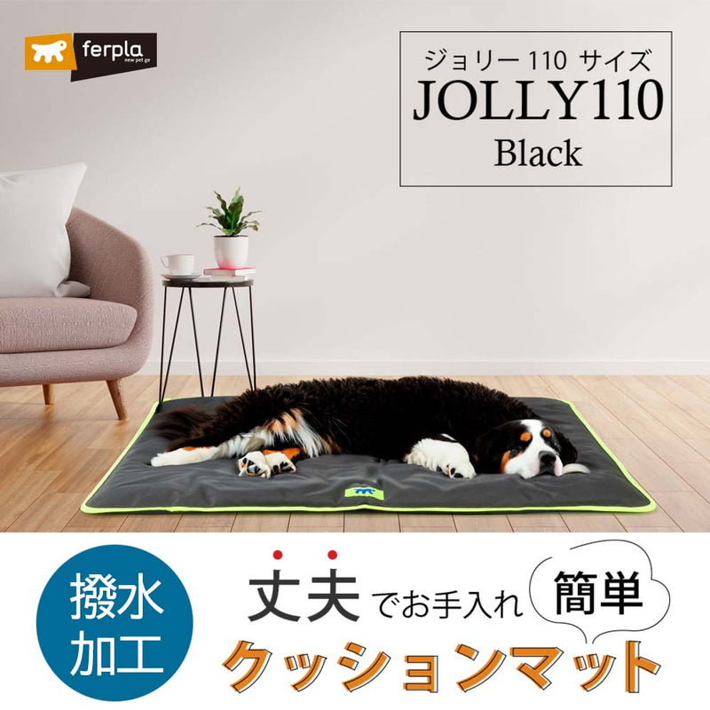 ジョリー 60/65/85/100/110 犬 ベット ハウス 撥水加工 カーシート