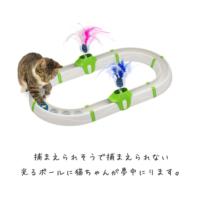 タービン 猫 TOY ネコ おもちゃ 猫じゃらし ボール イタリアferplast社製