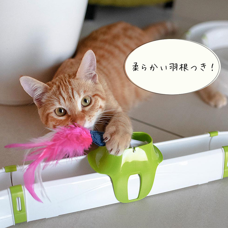 タービン 猫 TOY ネコ おもちゃ 猫じゃらし ボール イタリアferplast社製