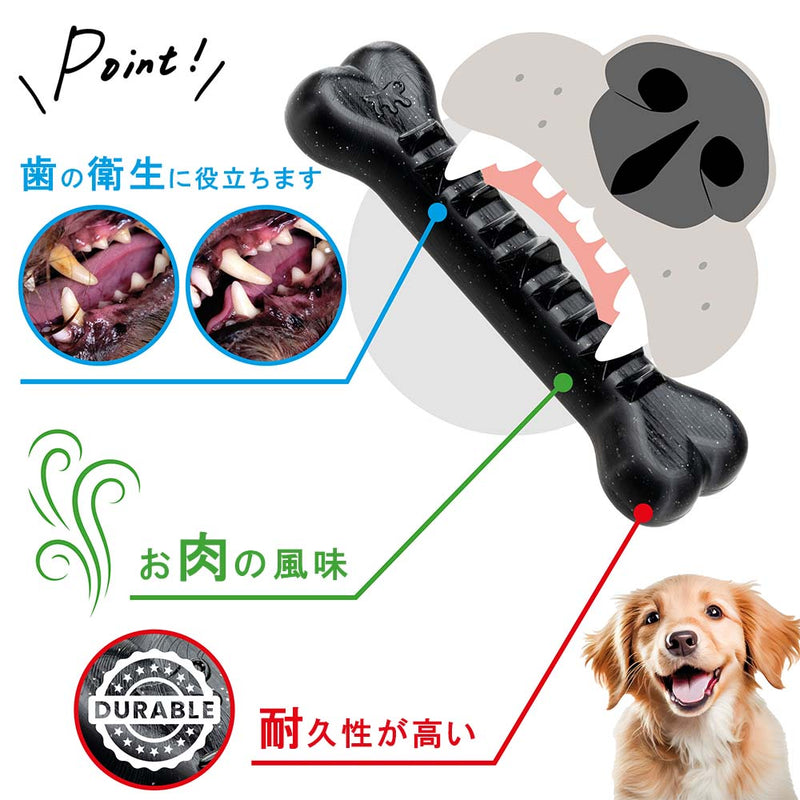 【今だけプレゼント付き】スマイルボーン S・M・L  デンタル  犬用 おもちゃ 歯みがき イタリアferplast社製