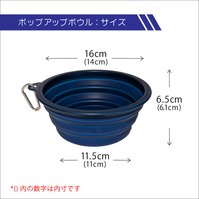 3月末まで【まとめ買いセール最大30％OFF】ポップアップ ボウル 折りたたみ シリコン ボウル 食器 MLB公式 ロサンゼルス ドジャース 大谷翔平選手モデル