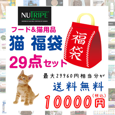 ウイークリーパック パティ 80g×7缶 ネコ 猫 総合栄養食 リアルミート