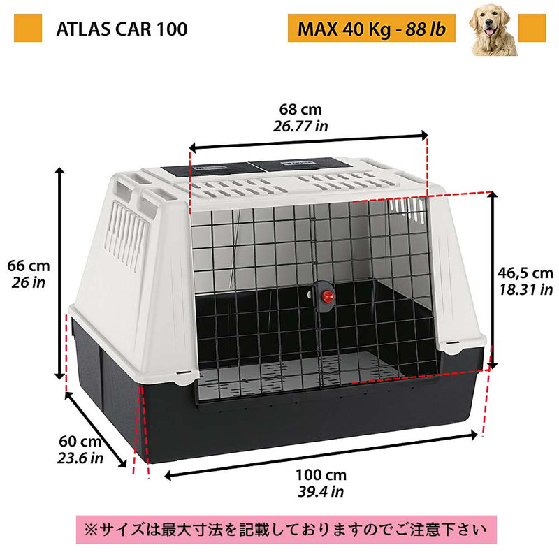 アトラスカー Atlas Car クレート 犬 ゲージ 車載用