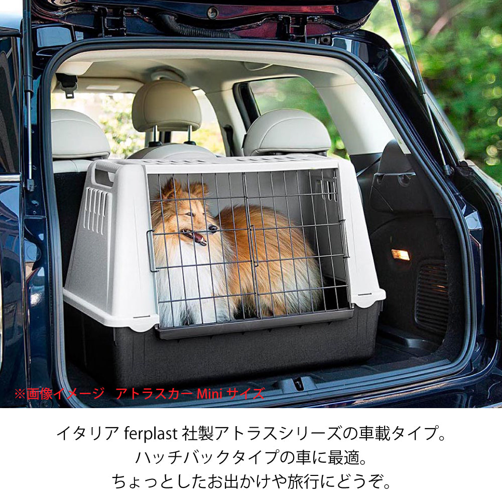 アトラスカー Atlas Car クレート 犬 ゲージ 車載用