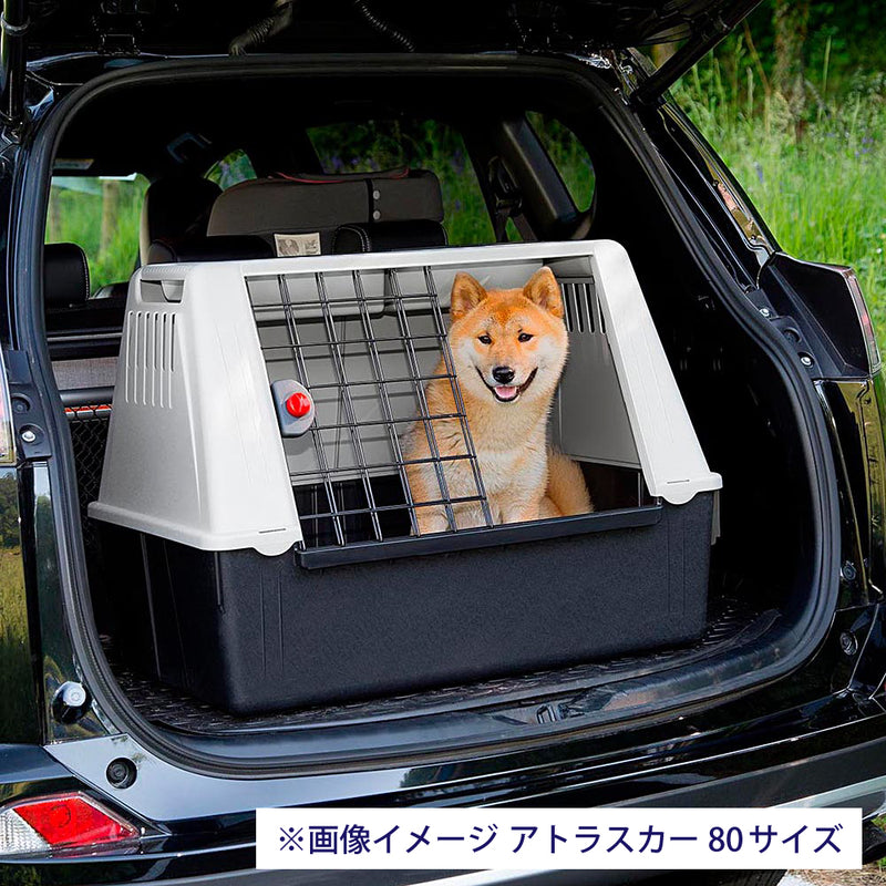 アトラスカー Atlas Car クレート 犬 ゲージ 車載用