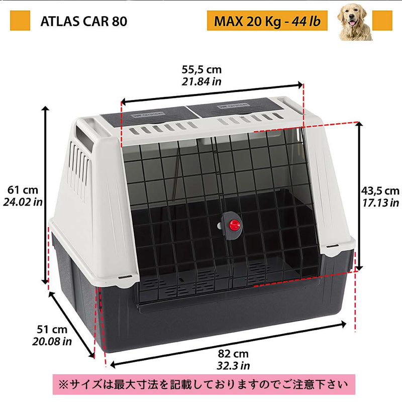 アトラスカー Atlas Car クレート 犬 ゲージ 車載用