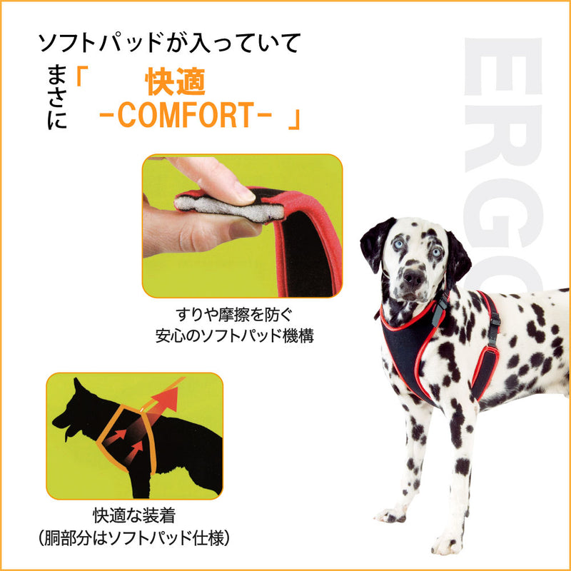 ソフトハーネス ベスト型 5サイズ展開 ERGO COMFORT P 〜エルゴコンフォート P〜