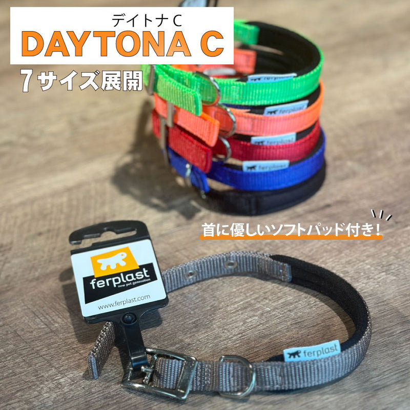 デイトナC 首輪 DAYTONA C ７サイズ展開 クビワ