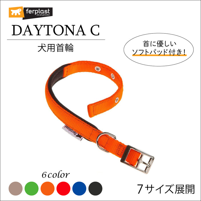 デイトナC 首輪 DAYTONA C ７サイズ展開 クビワ