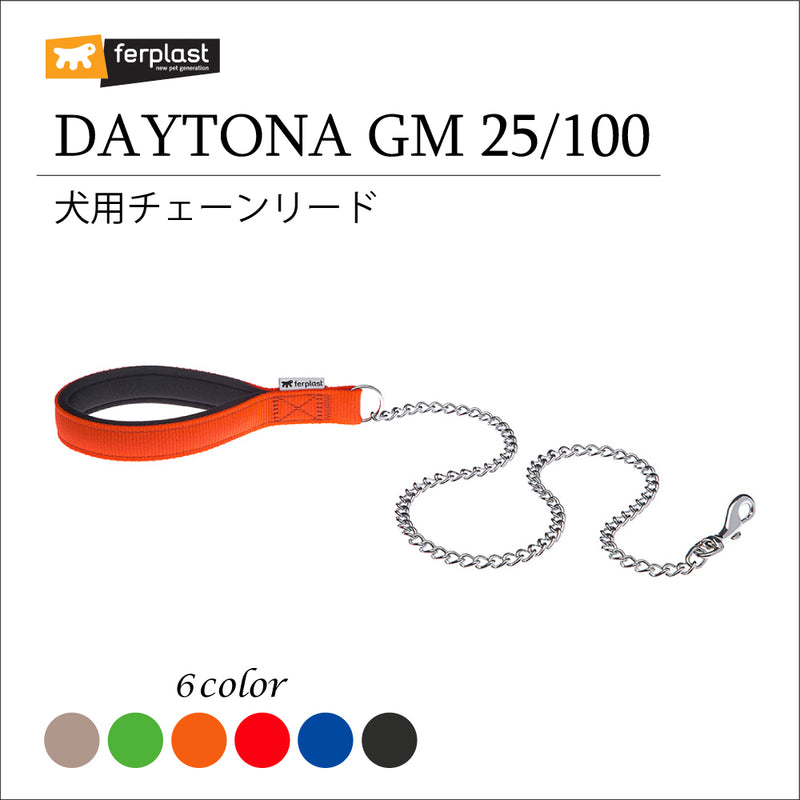 デイトナ DAYTONA GM25/100  メタル　犬 チェーンリード