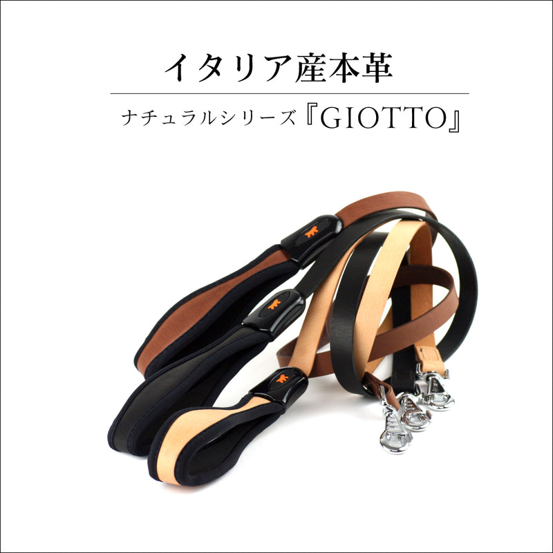 本革 リード 犬具 GIOTTO ジオット Ｇ/GM