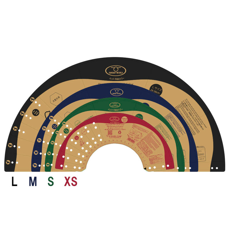 数量限定 セール  傷口をなめて困る時に ベッツクラフトカラー 4サイズ展開 犬 ペット用 介護 手術 ケガ Vet’s Kraft Collar