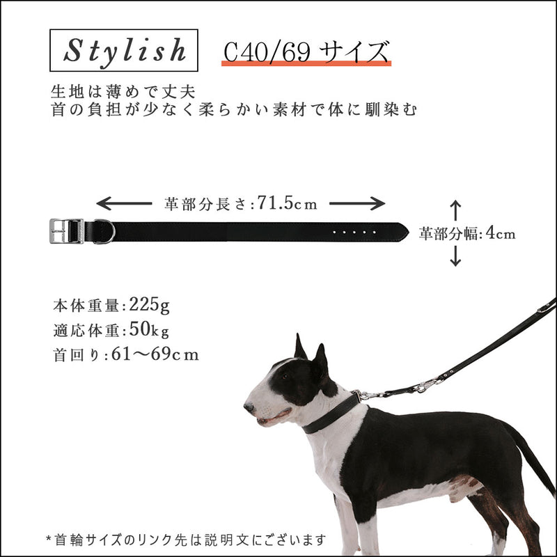 首輪 Natura C ナチュラル 革 犬用 クビワ 犬 くびわ