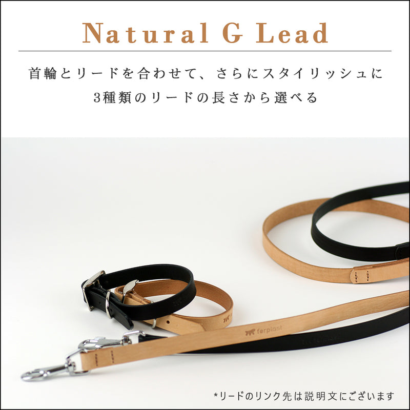 首輪 Natura C ナチュラル 革 犬用 クビワ 犬 くびわ