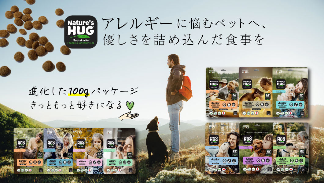 https://www.fanta-shop.jp/collections/nature-s-hug