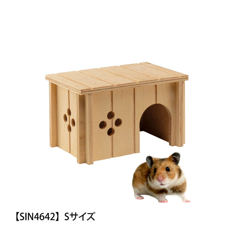 小動物用木製ハウス SIN うさぎ モルモット ハムスター リス フェレット