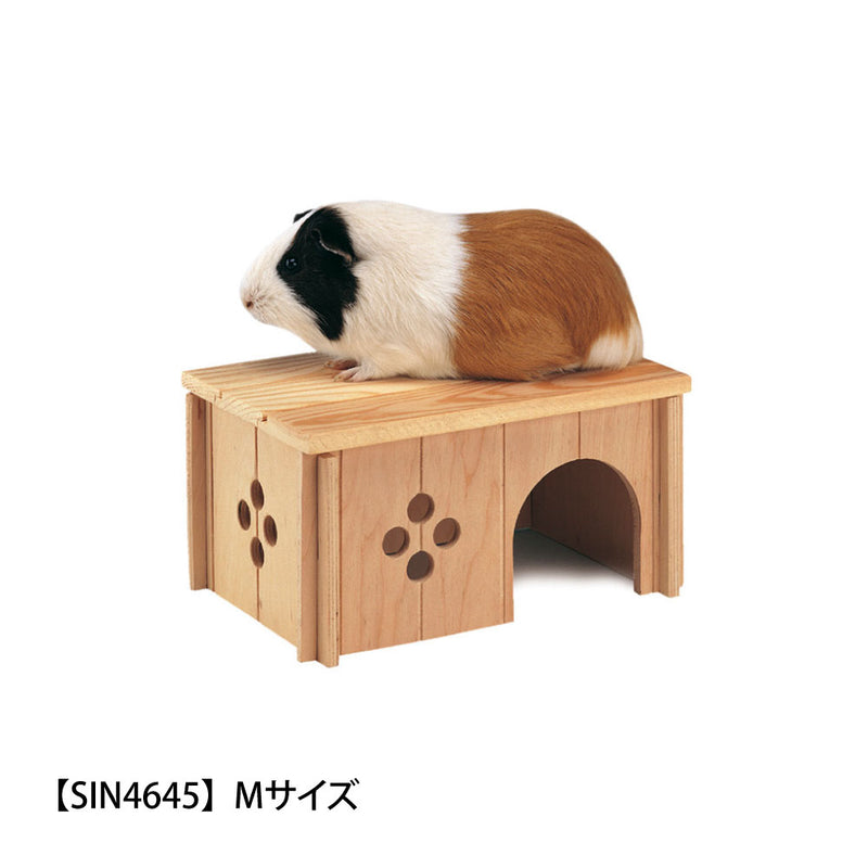 小動物用木製ハウス SIN うさぎ モルモット ハムスター リス フェレット