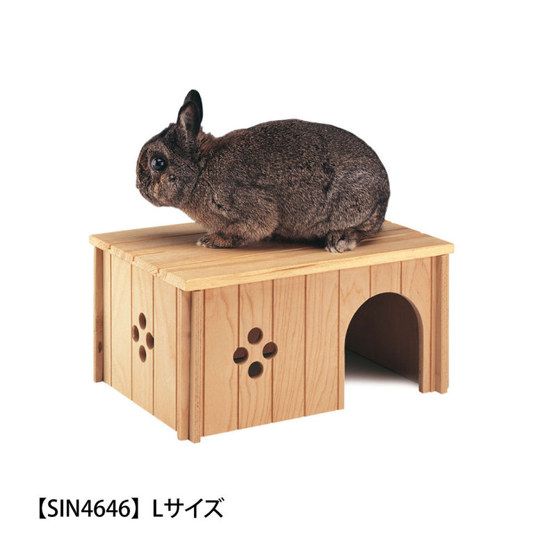 小動物用木製ハウス SIN うさぎ モルモット ハムスター リス フェレット