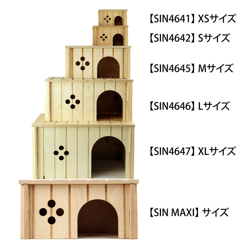 小動物用木製ハウス SIN うさぎ モルモット ハムスター リス フェレット