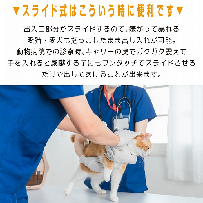 スライド式 マックス カームキャリー L 犬 猫 ペット用 キャリーケース ハードタイプ 適応体重16kgまで – ファンタジーワールド  [FANTASY WORLD]