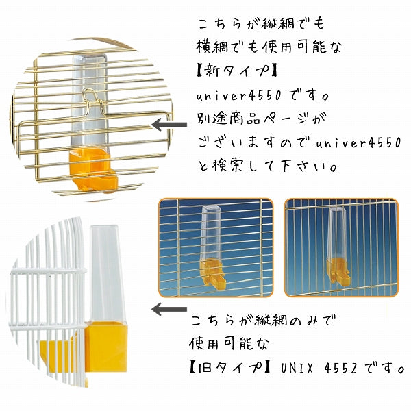 網さん専用ページ なくっ