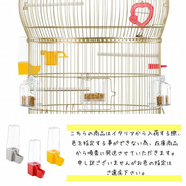 鳥かご用水入れ　ユニックス4552〜unix 4552〜