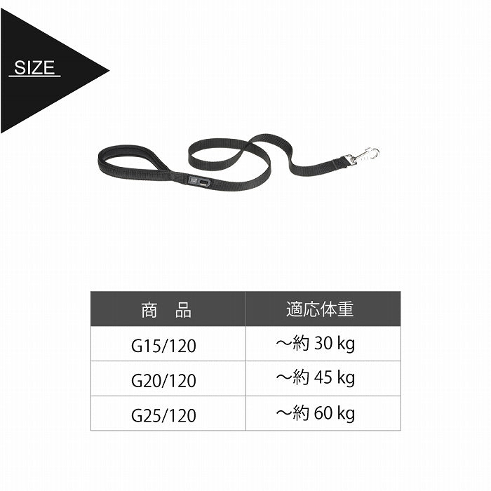 デイトナ DAYTONA G15/120  犬 リード