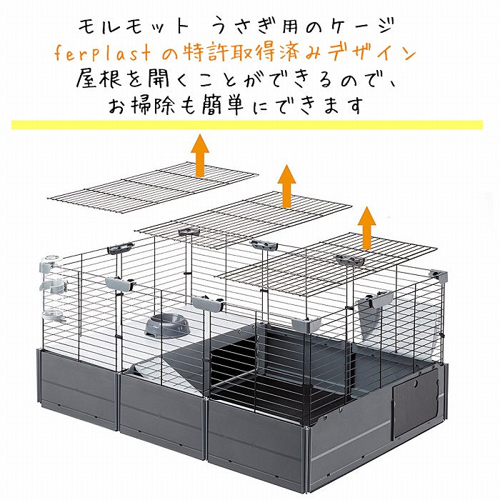 モルモット うさぎ用ケージ マルチ プラ