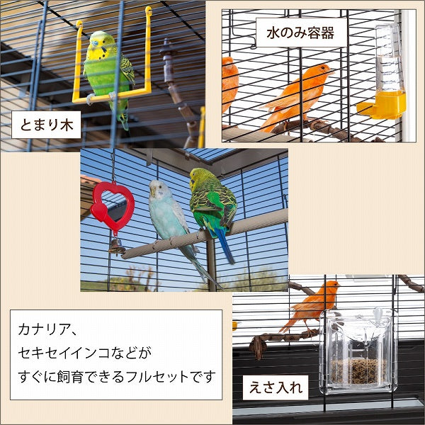 イタリアferplast社製 鳥かご ピアノ 7 Piano 7 鳥籠 ゲージ フルセット カナリア セキセイインコ 小型鳥用 –  ファンタジーワールド [FANTASY WORLD]