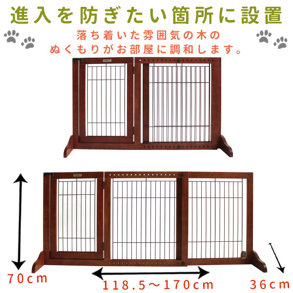 送料無料 SIMPLY シンプリー シールド プラス　木製ゲート 伸縮 かんたん幅調整 ドア付き ペットゲート バリアゲート 犬 ドッグ FWM01-M